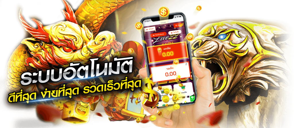 KONGLOR88 เว็บพนันเจ้าดัง ที่ตรงใจนักเดิมพัน